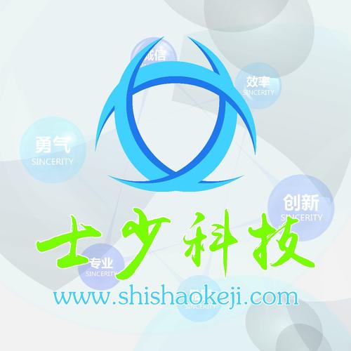 网络推广,技术开发,新媒体运营服务